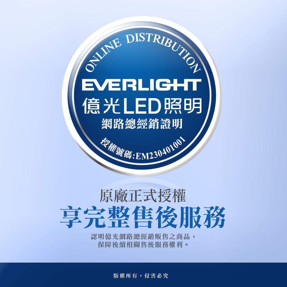 【EVERLIGHT億光】30W星晴調光調色吸頂燈 LM00008035, , large