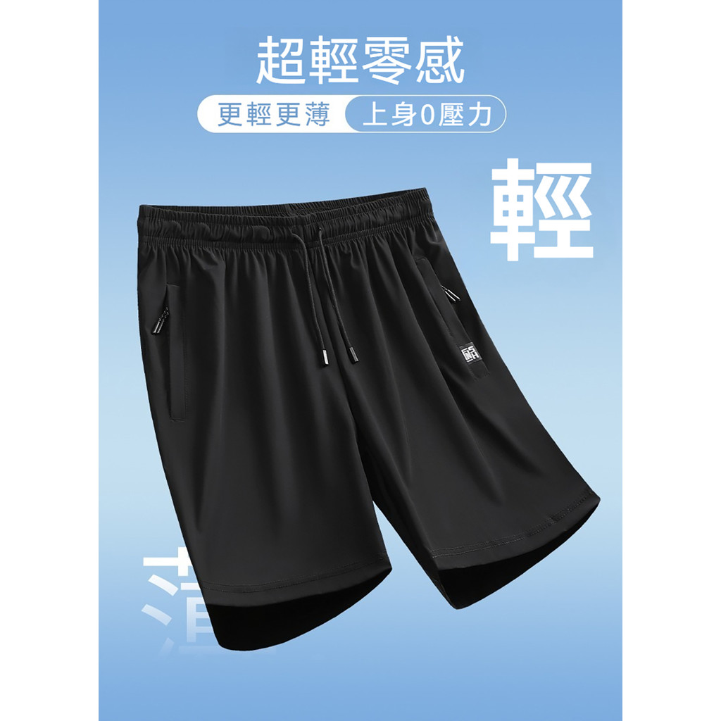現貨 大尺碼 冰絲 排汗 涼感 五分褲-黑/灰-0205576, , large