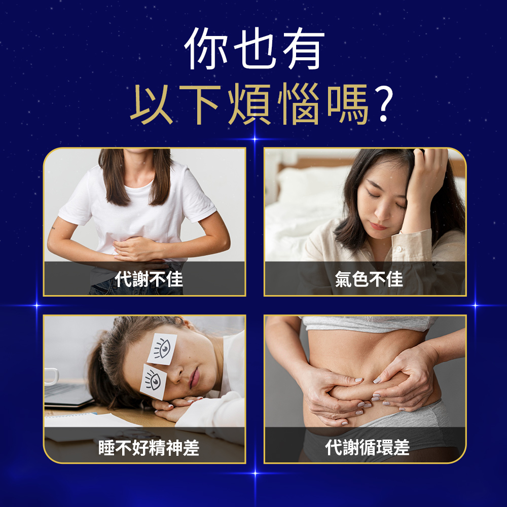 [裕馨]吃貨-夜酵素代謝EX錠 30錠/盒(超值團購熱賣/夜間代謝/幫助好眠/66種綜合酵素), , large