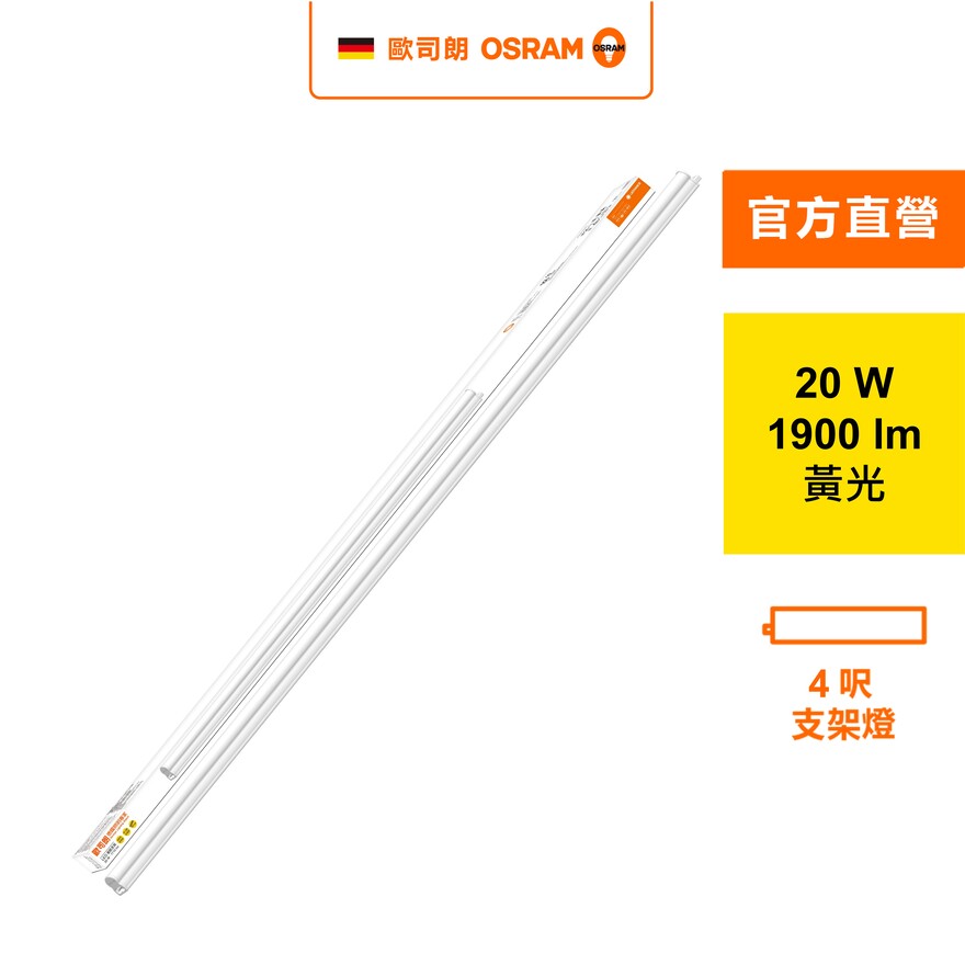 LDVAL BAT 1200 T 20W6500KWVG3TW24X1LEDV, , large