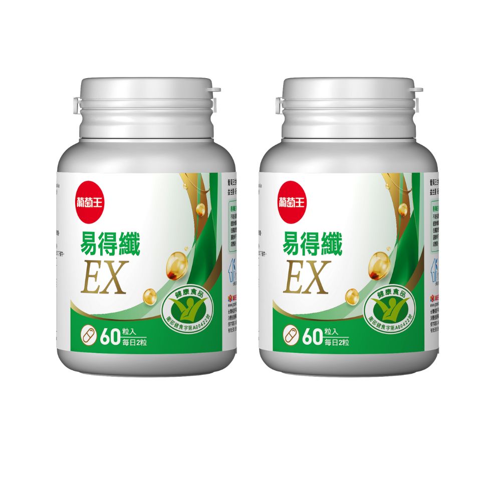 【葡萄王】 易得纖 益生菌膠囊60粒x2盒 共120粒  (國家健康食品認證 不易形成體脂肪), , large