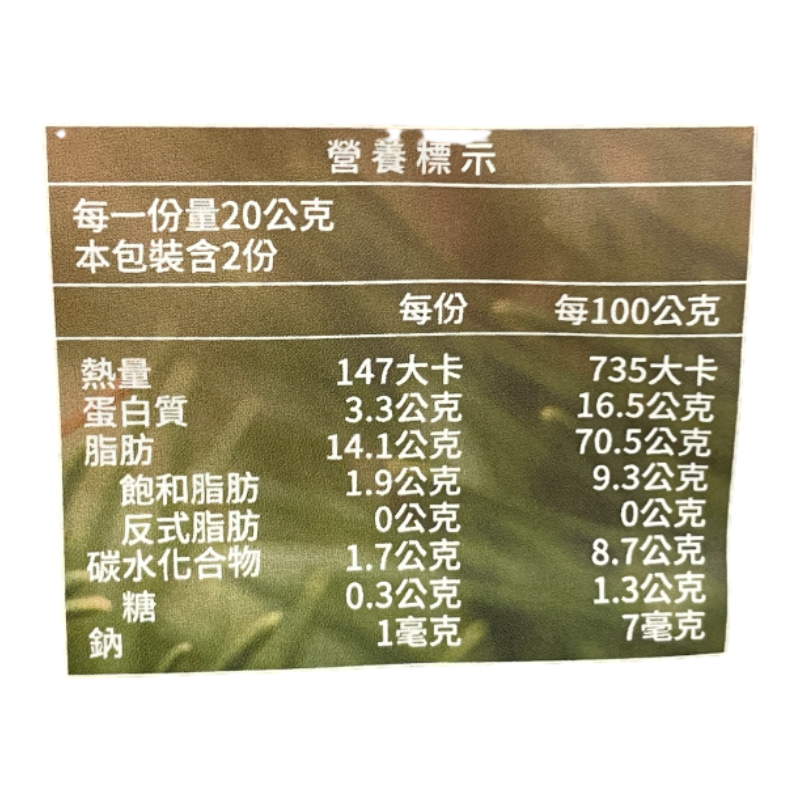 Onatural Pine Nuts, , large