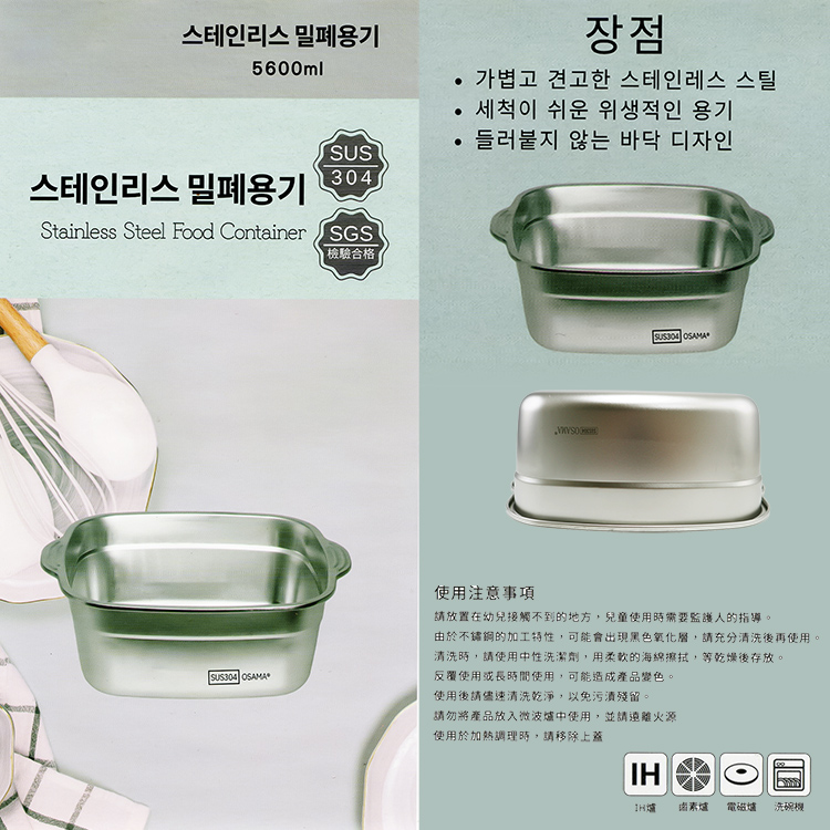 304不鏽鋼雙耳多功能盆-無孔-30cm-2入, , large