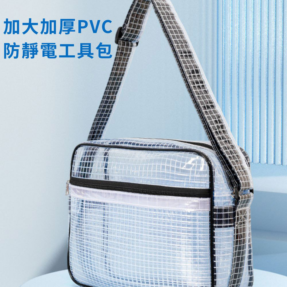 Large size (no dividers) transparent mesh sling bag for crossbody use, 40*30*8cm (17 inches), , large