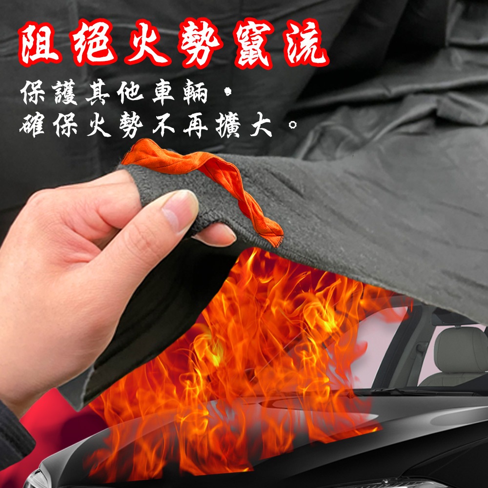 GS MALL 台灣製造 汽車滅火毯 300x300cm 火災滅火毯 逃生滅火毯 耐高溫毯 滅火毯 車用滅火 居家滅火毯, , large