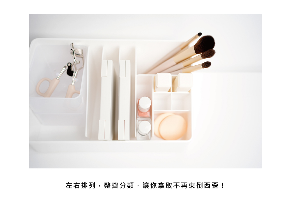 【O-Life】Cosmetics storage box, , large