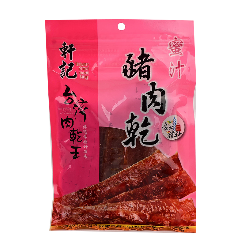 Honey Pork Slices, , large