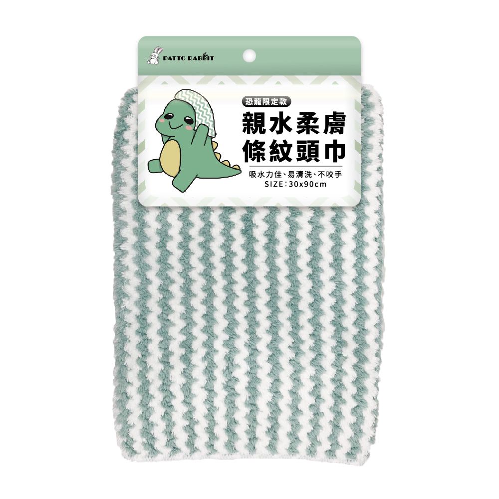 百特兔親水柔膚條紋頭巾_綠色, , large