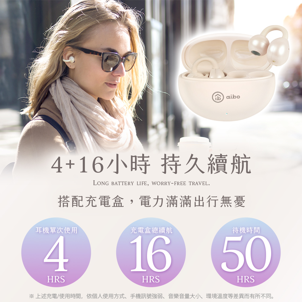 aibo 開放式耳夾真無線藍牙耳機, , large