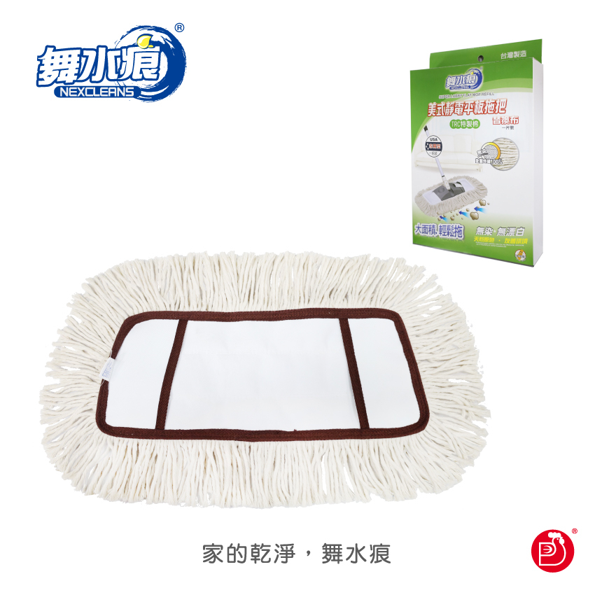 【舞水痕】RT-C3721 美式靜電平板拖把替換布, , large