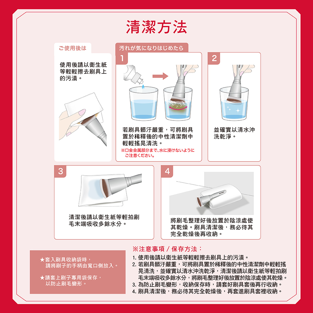 [千康嚴選]ROSY ROSA 全效漂漂刷-粉狀專用 1入-櫻花粉, , large