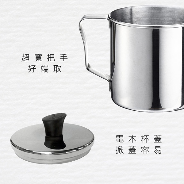 PERFECT 理想牌 極緻316不鏽鋼口杯 7cm附蓋-Leidea樂德兒, , large