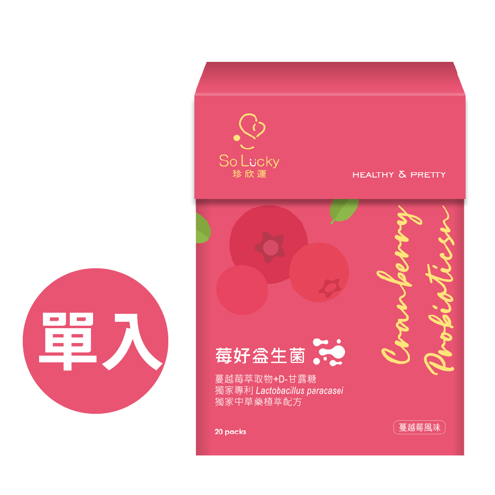 Cranberry-Probiotics, , large