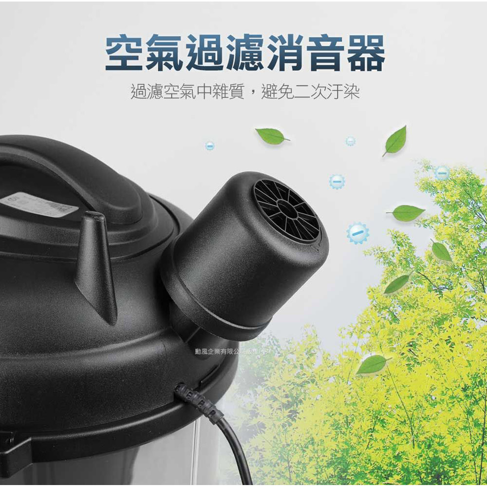 勳風 20公升乾濕兩用不銹鋼吸塵器 HHF-K3669, , large