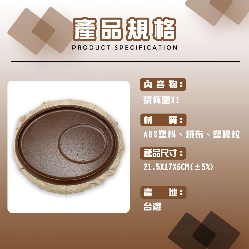 GS MALL 台灣製造 沙發點心茶杯墊 隔熱墊 沙發墊 點心盤 軟墊 扶手椅 茶杯墊 杯墊 杯墊 水杯墊 餐墊, , large