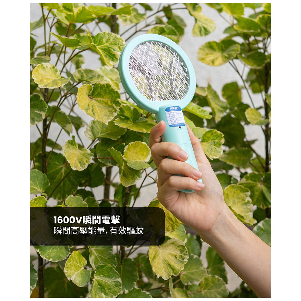 【太星電工】6入組-打耳蚊 A1 迷你細網捕蚊拍｜1600V高壓電擊｜電池式｜小黑蚊專用｜露營居家必備, , large