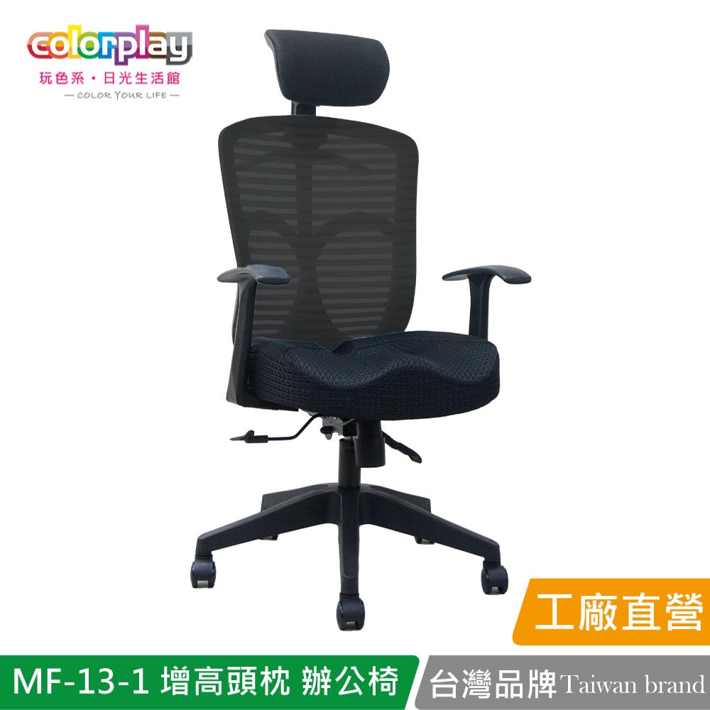 MF-13-1, , large
