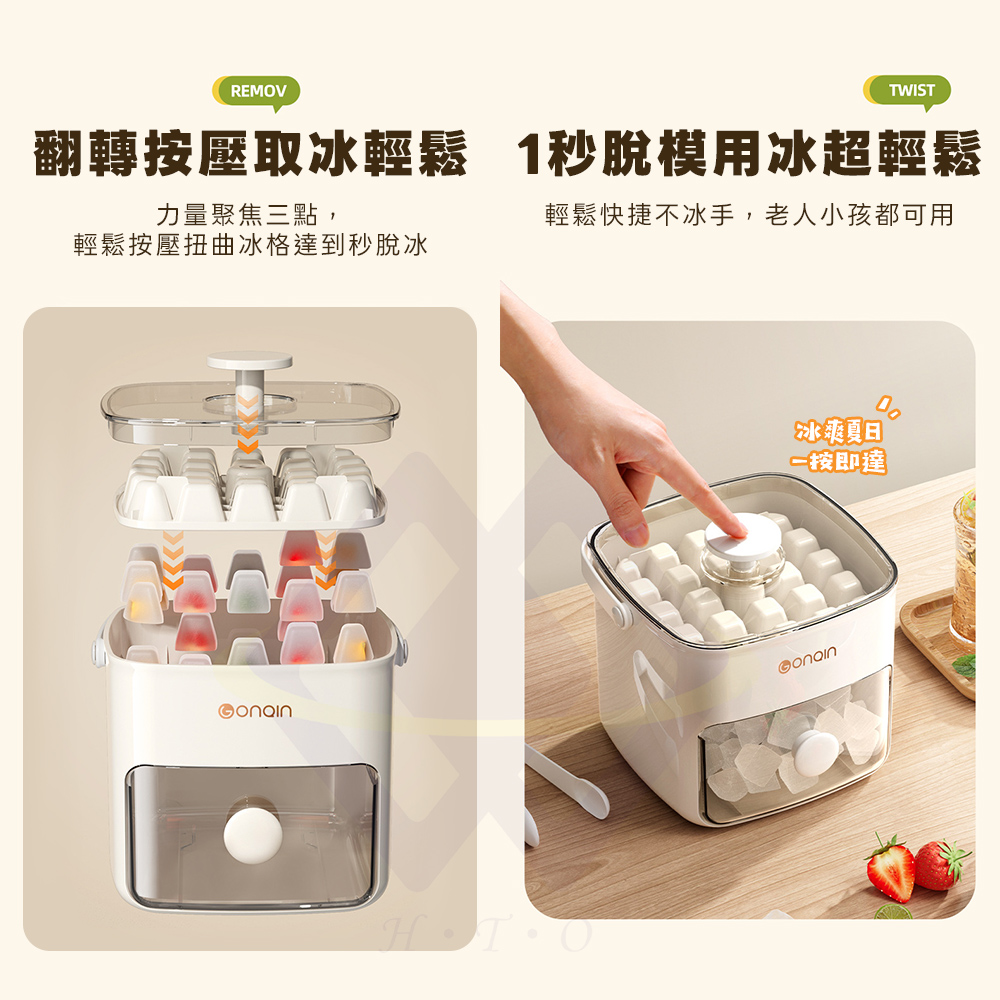 Heton Push-Press Double Layer Ice Cube Tray &ndash; 1 Set (Drawer-Style Ice Tray / Ice Cube Box), , large