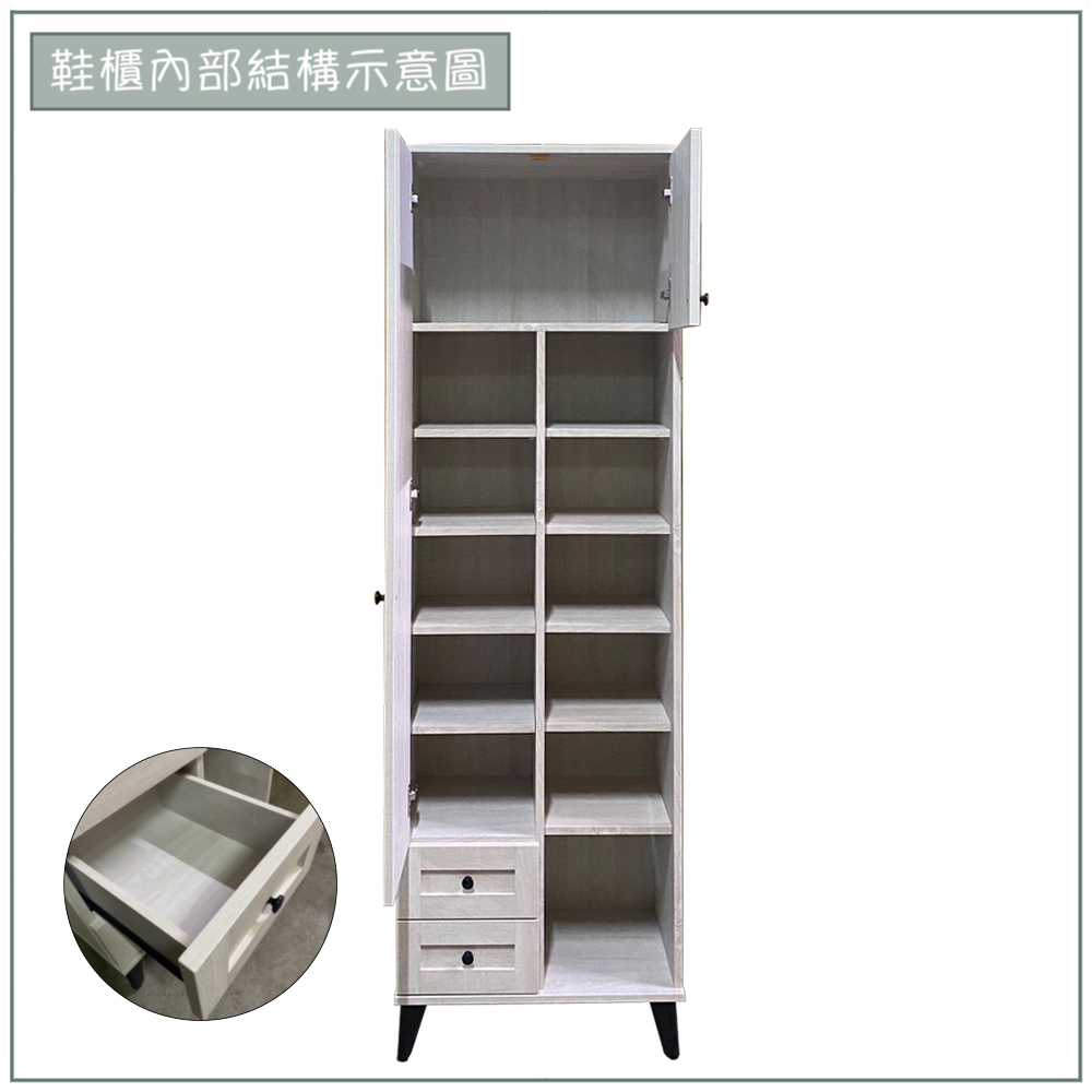 【唯熙傢俱】艾莎北歐風2尺高鞋櫃, , large