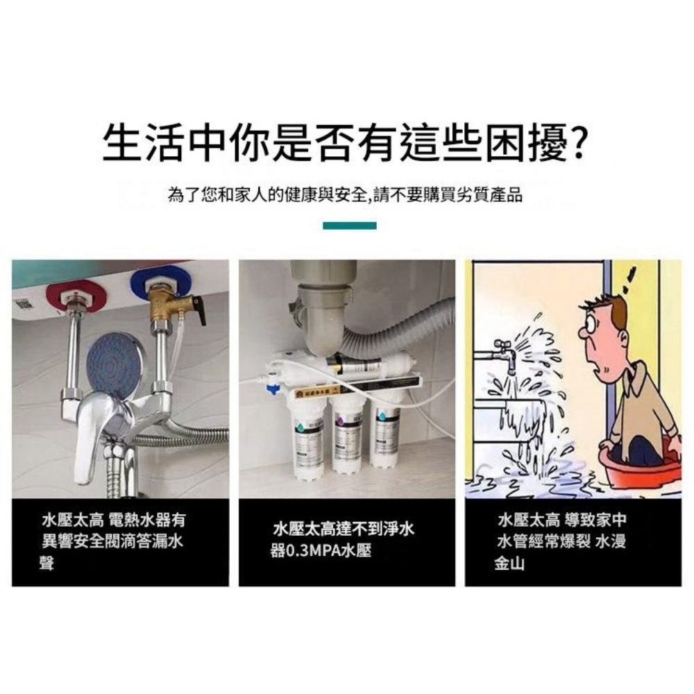 四分減壓閥與錶表DN15(4分)輕型（閥門一個表一個送板手一個）, , large