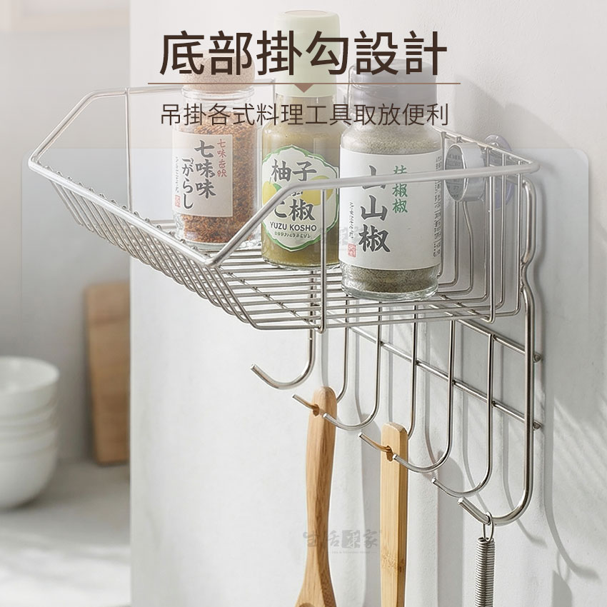 SHCJ 調味瓶掛勾架 台灣製SUS304 瓶罐架 壁面收納 調味料架 掛勾抹布架, , large