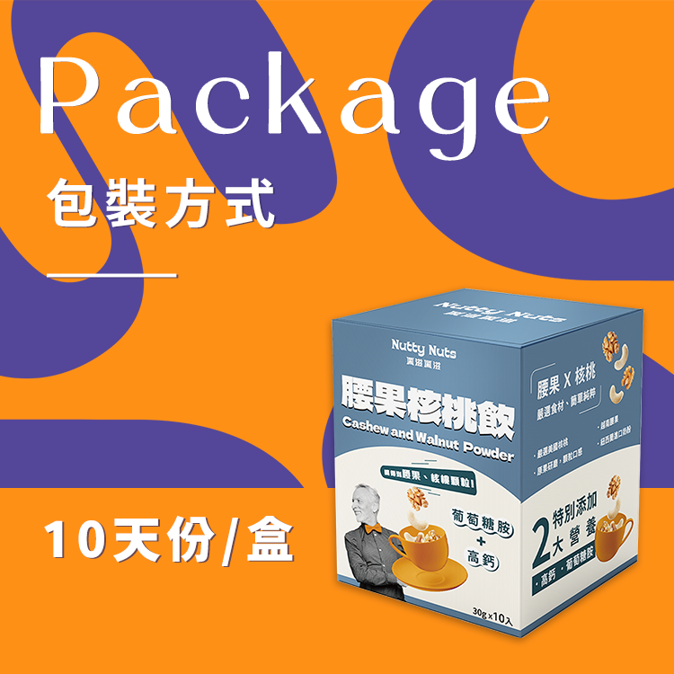 [HSIN YUAN] NuttyNuts Cashew and Walnut Powder (30g x 10 Packs x 1 Box), , large