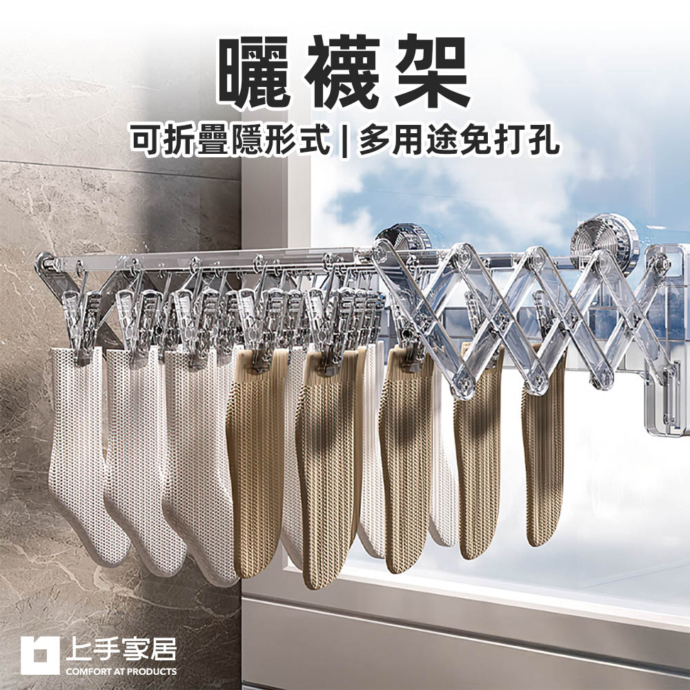 foldable-sock-drying-rack-gray, , large