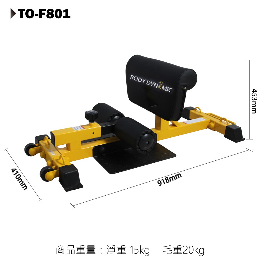 【德旺健身器材】 TO-F801 多功能小型深蹲機 娘娘蹲 SissySquat, , large