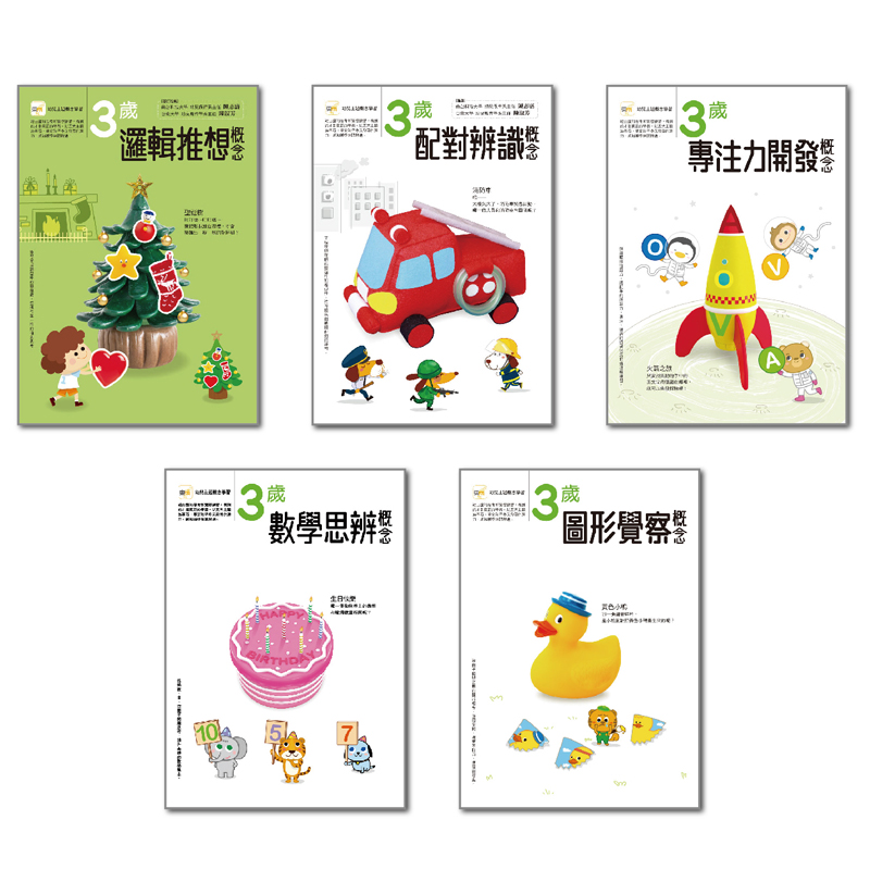 Early Learning Concept Book Bundles, , large