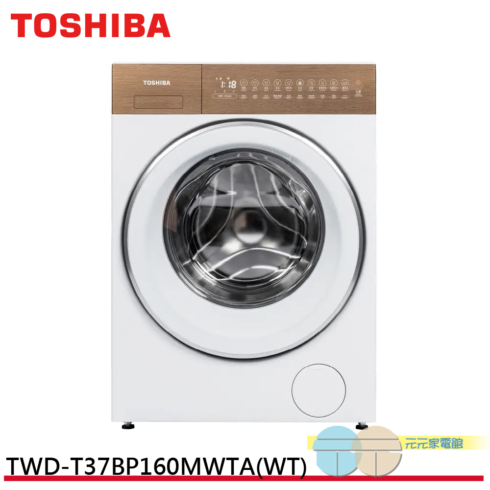 TOSHIBA 東芝 15KG JAPANDi 原色洗變頻洗脫烘滾筒洗衣機 極地白 TWD-T37BP160MWTA(WT), , large