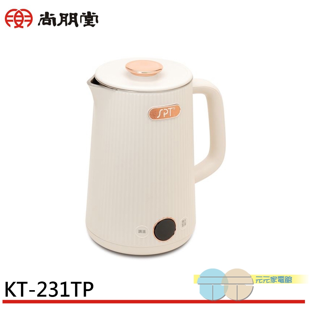 SPT 1.7L 6-Level Intelligent Temperature Control Electric Kettle KT-231TP, , large