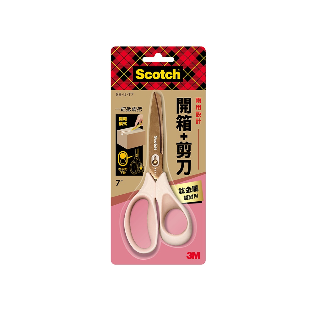 3M Unboxing Scissor Titanium 7, , large