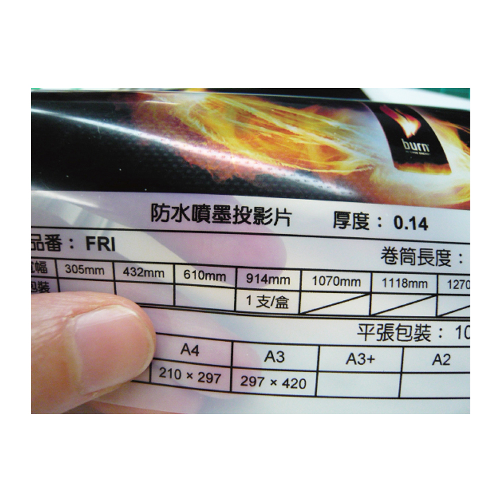 【Kuanyo】進口 A4 背膠彩色防水噴墨投影片 0.15MM 100張 /包 FIT14, , large