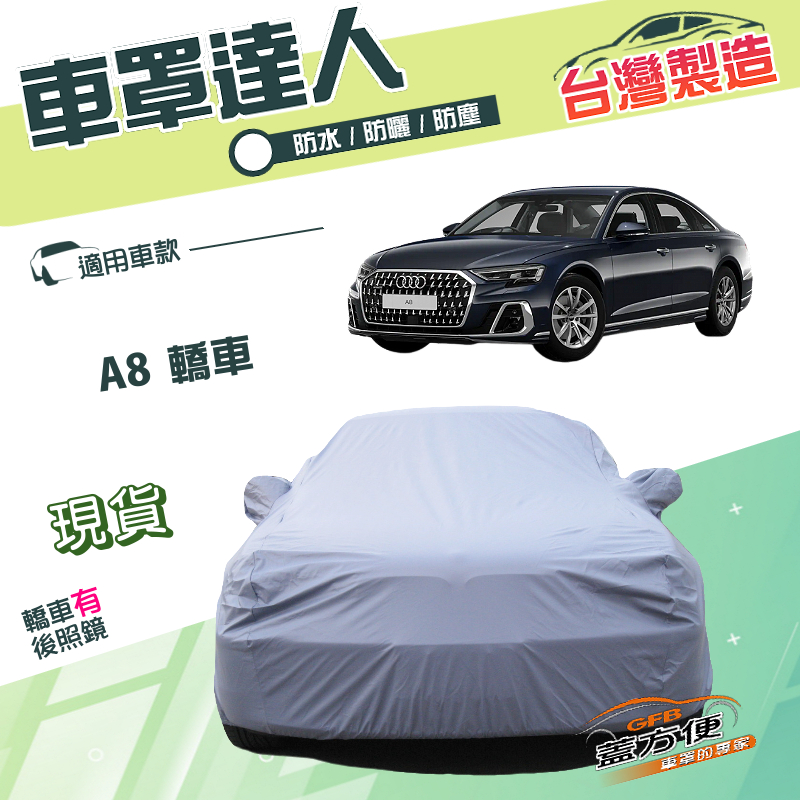 CAR COVER, , large