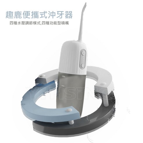 A-MORE 趣鹿 便攜電動沖牙器 C200 高效清潔口腔衛生 防水等級, , large