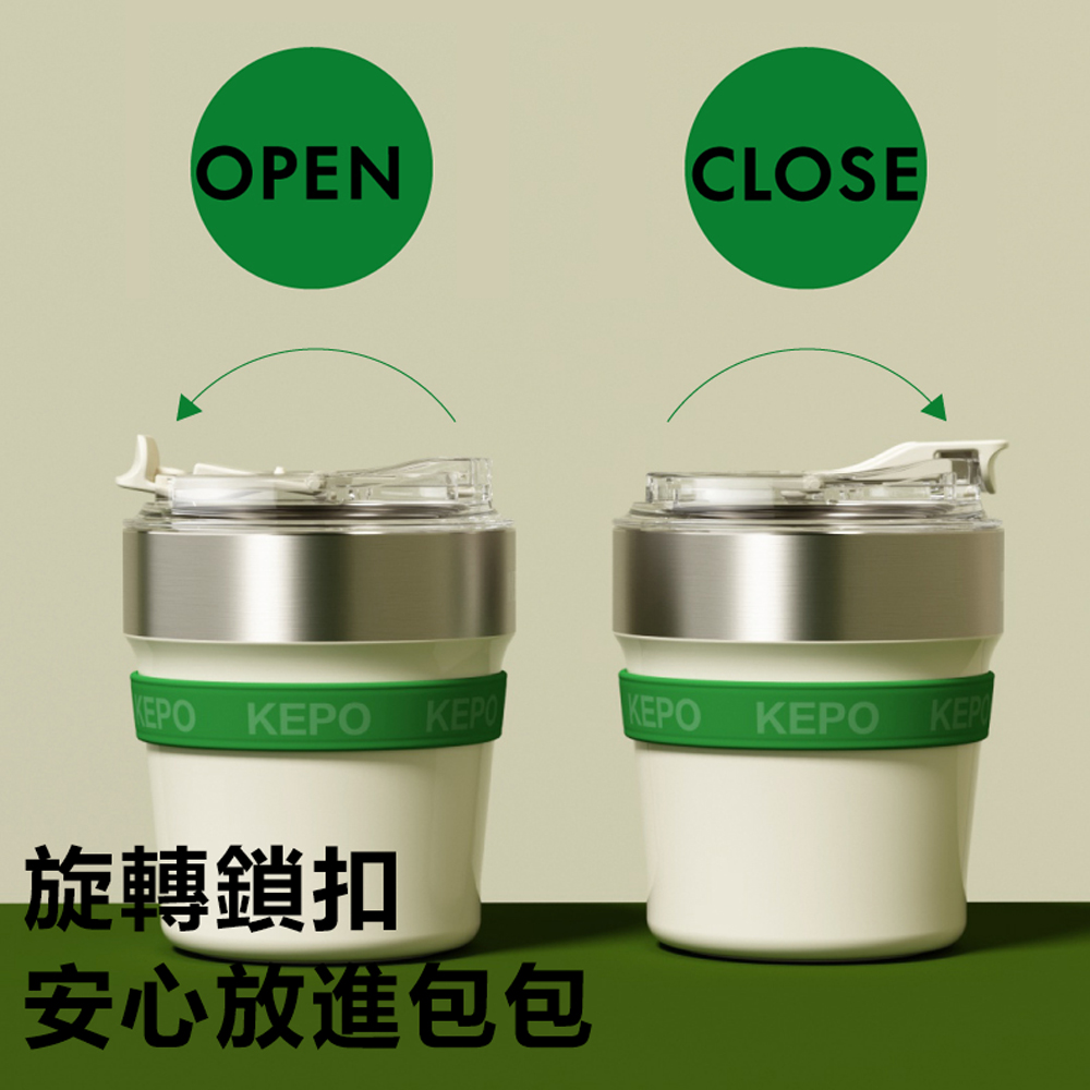 KEPO LQ 240ML KC010瑰夏咖啡杯 316L不銹鋼內膽 落日拿鐵, , large