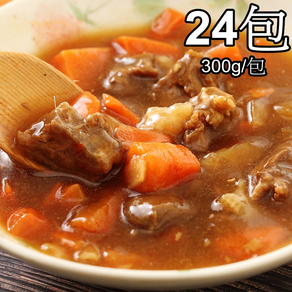 【一等鮮】懶人自煮紅燒牛肉料理包24包(300g/包〉免運, , large