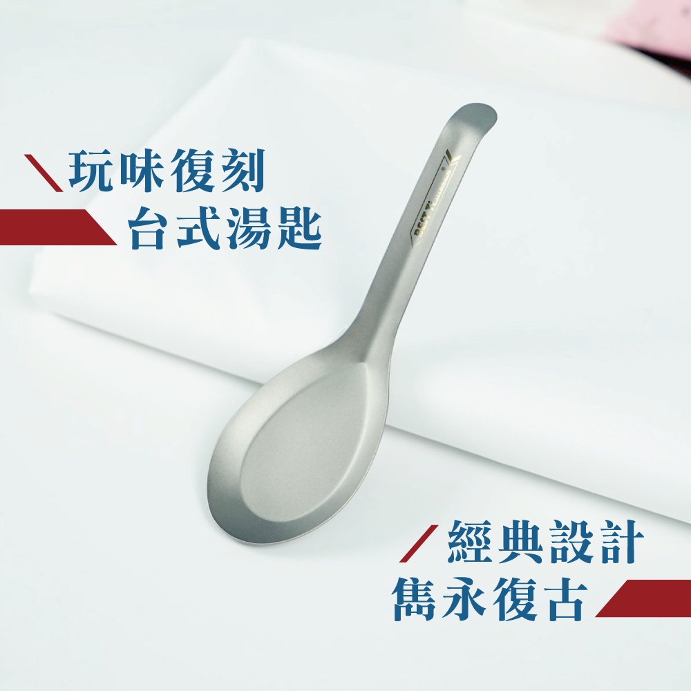 【純鈦湯匙 一般款5入】台式經典 鈦湯匙 大湯匙 環保餐具 露營 , , large