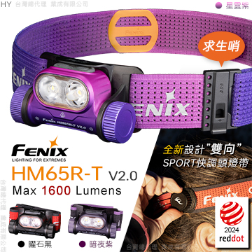 FENIX flashlight, , large