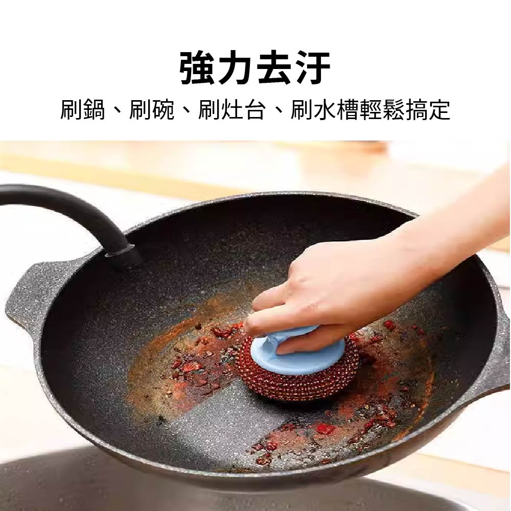 鋼刷 鋼絲球 鋼絲刷 鋼刷球 手柄鋼絲刷【Ho覓好物】Lu啦啦 鋼絲球刷 不銹鋼清潔刷球 洗碗刷 金剛刷 JP2659, , large