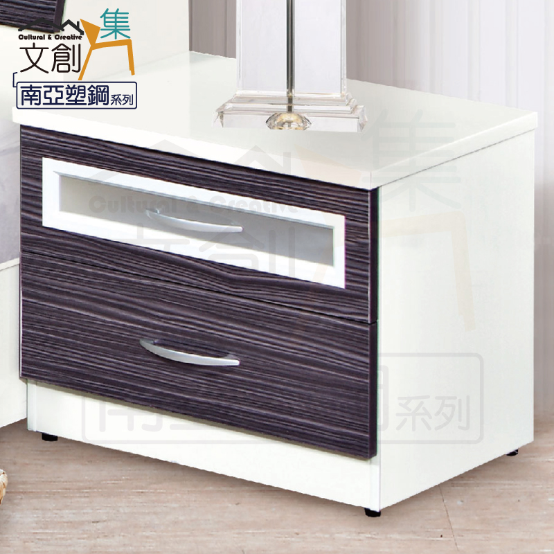 【文創集】菲力 環保2尺南亞塑鋼二抽床頭櫃/收納櫃(客約商品), , large