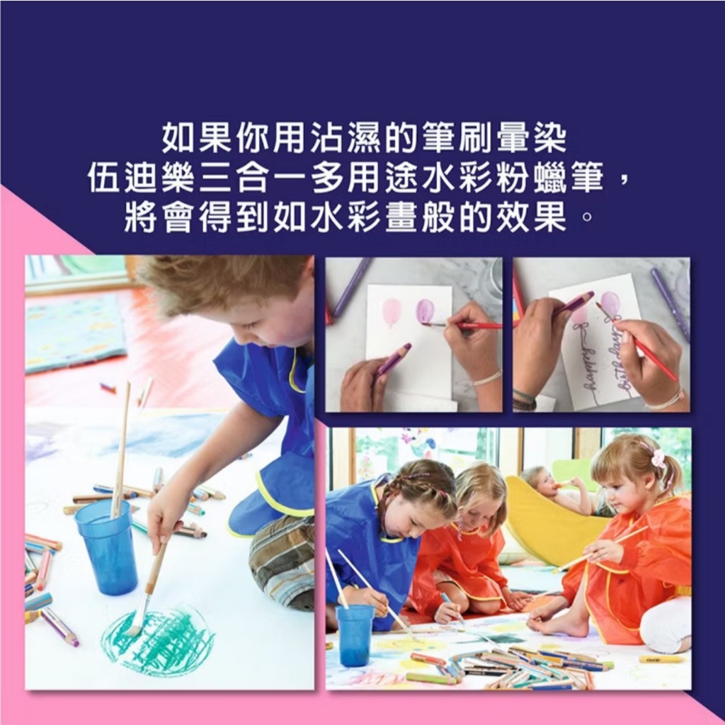 【德國天鵝STABILO】woody 3 in 1 ARTY 伍迪樂3合1可水洗水彩粉蠟筆6色(ST8806-1-20), , large
