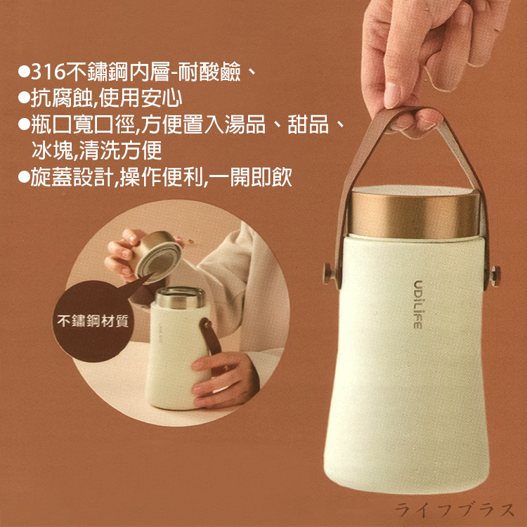 LUNA露娜/316不鏽鋼隨行燜燒瓶-480ml-1支, , large