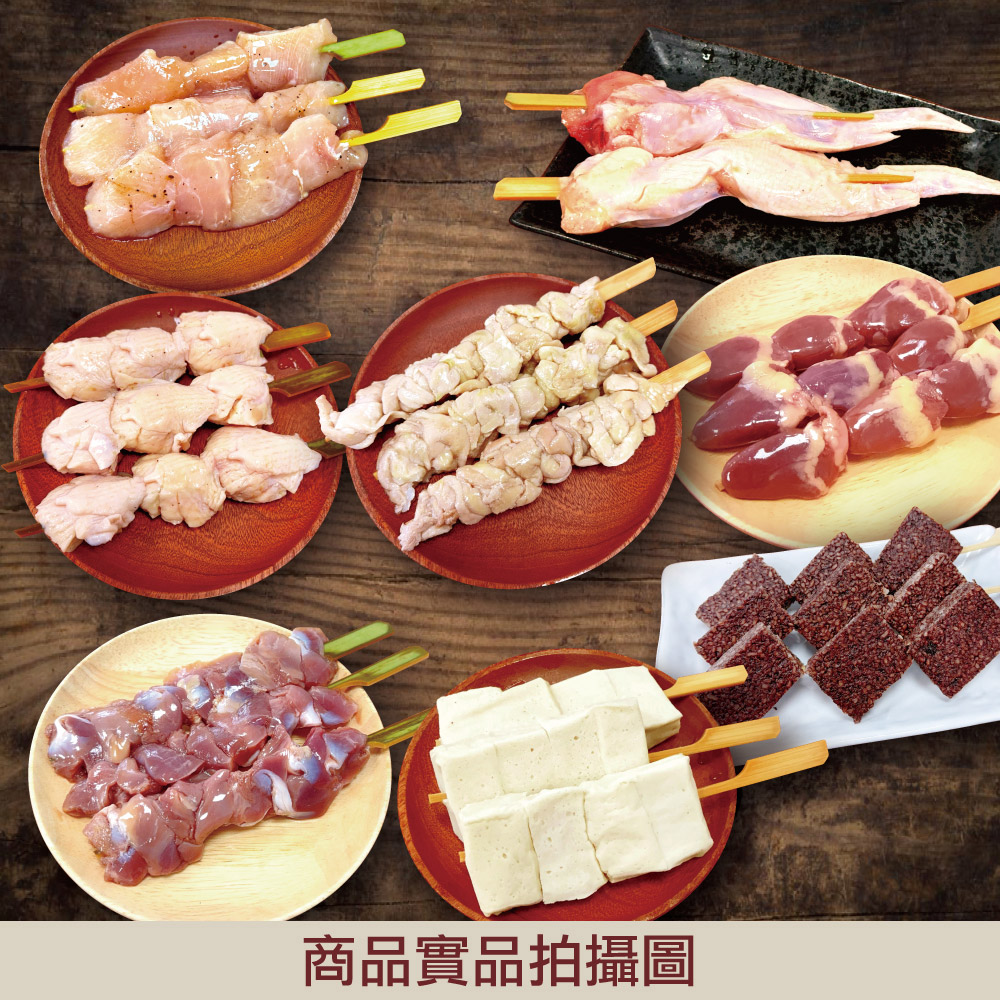 約克街肉舖 雞肉綜合串燒23串組(1.1kg&plusmn;10%/組), , large