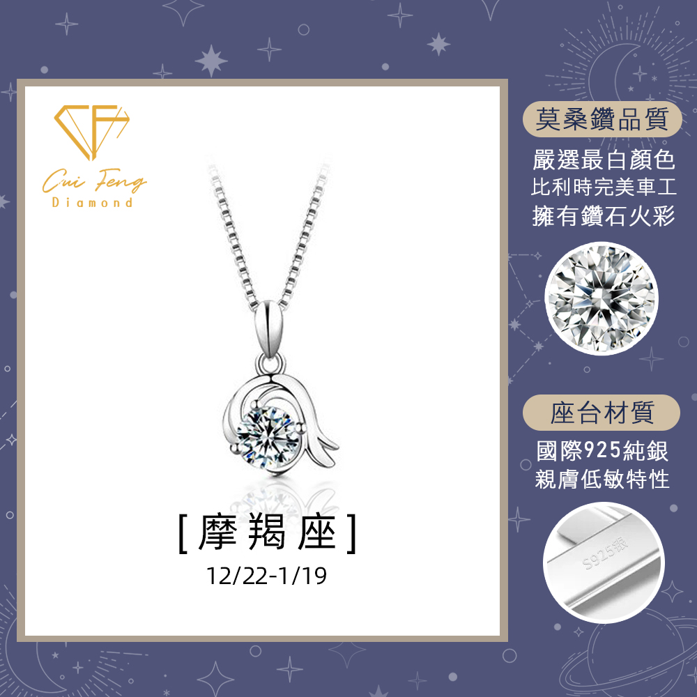 CF Diamond, , large