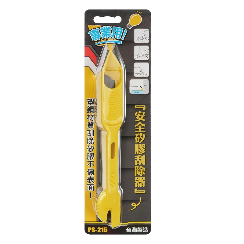 Safety silicone scraper, , large