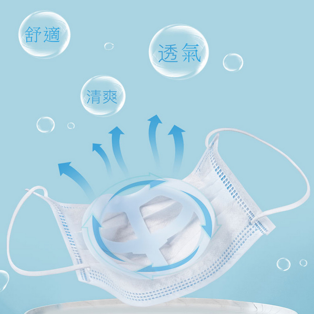 Pack of 50 MS05 2nd Gen 3D Ultra-Comfort and Breathable Mask Inner Support Frame, 白, large