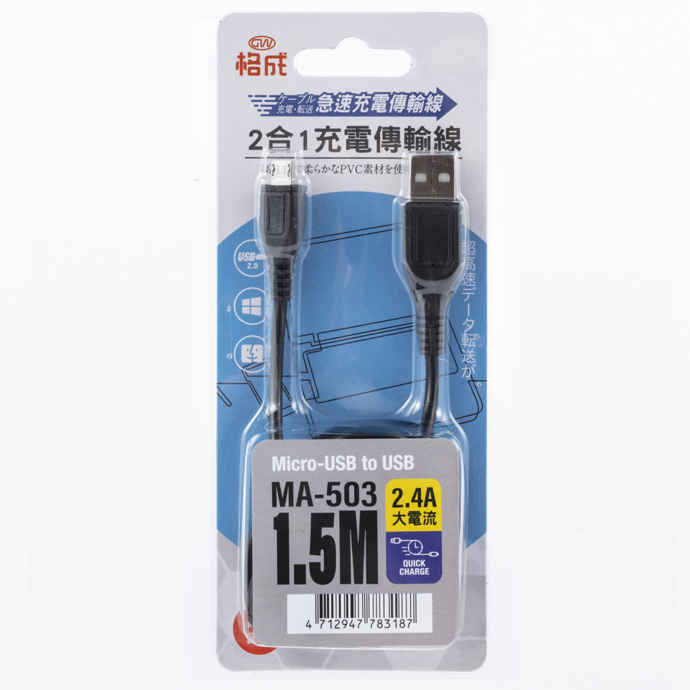 MA-503, , large