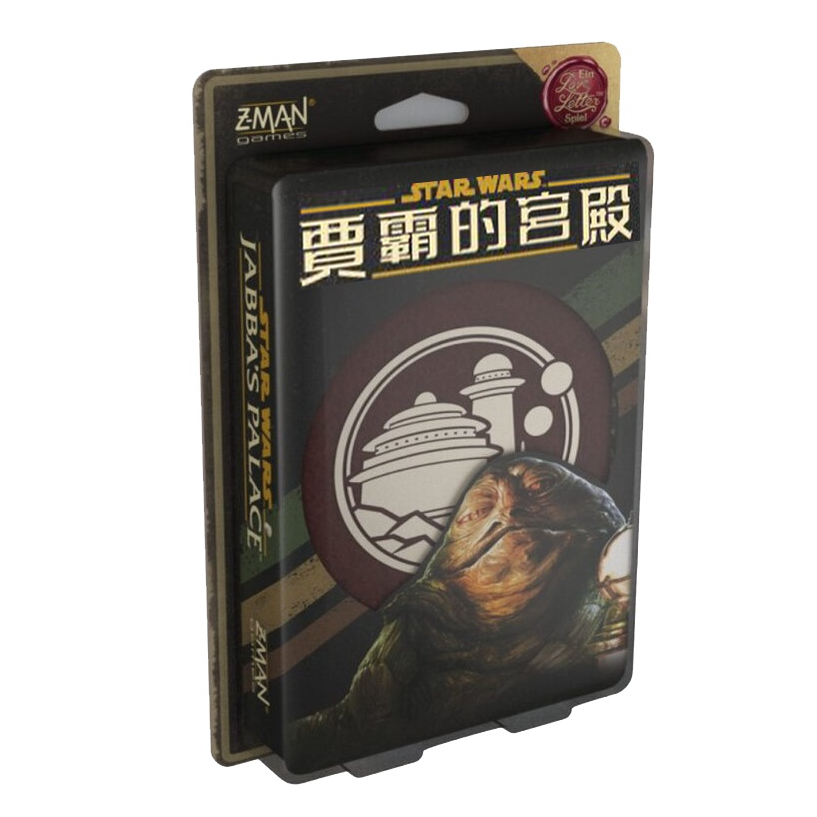 【Asmodee】星際大戰：賈霸的宮殿 情書系列 中文版｜Star Wars Jabba&rsquo;s Palace｜推理卡牌桌遊, , large