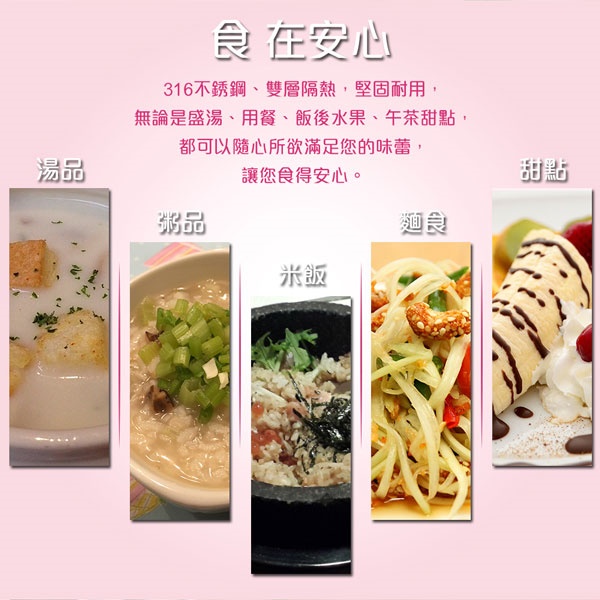 PERFECT 理想牌 極緻316不鏽鋼雙層碗六入組隔熱碗碗 12cm-Leidea樂德兒, , large